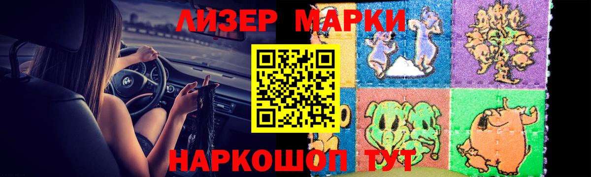 Лсд 25 экстази ecstasy Сосновоборск