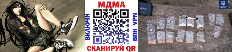 omg как зайти  Сосновоборск  MDMA crystal 