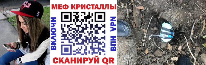 Меф VHQ магазин наркотиков Сосновоборск