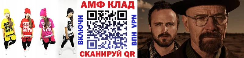МЕТАМФЕТАМИН мет  Сосновоборск 