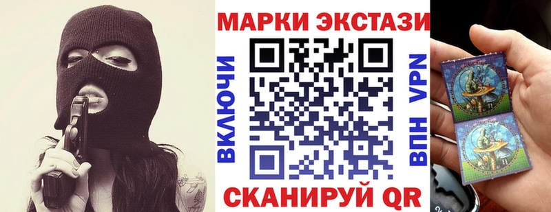 Наркотические марки 1500мкг  Сосновоборск 