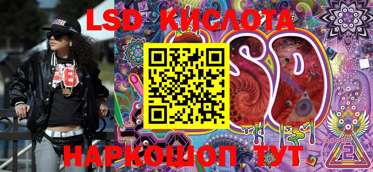 Марки 25I-NBOMe 1,5мг  Марки NBOMe  Марки 25I-NBOMe 1,5мг  Сосновоборск 