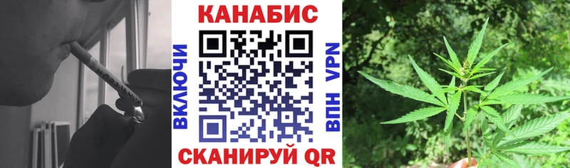 кракен ONION  Сосновоборск  Марихуана план 