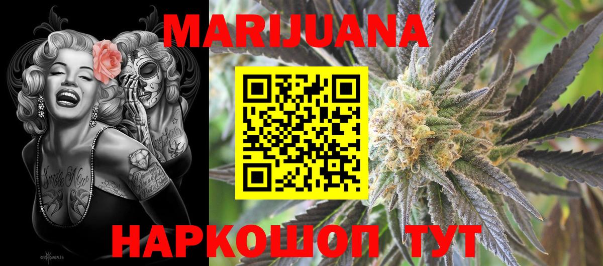 Шишки марихуана Bruce Banner  Вход с VPN  Марихуана план  Сосновоборск 